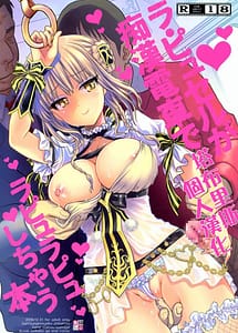 Read La Pucelle ga Chikan Densha de Lapulapu Shichau Hon with English Translation