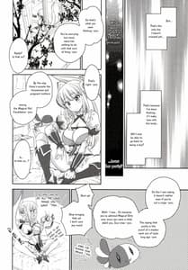 Page 12: 011.jpg | La Pucelle ga Chikan Densha de Lapulapu Shichau Hon | View Page!