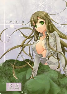 Read Lacrimosa with English Translation