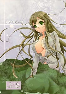 Page 1: 000.jpg | Lacrimosa | View Page!