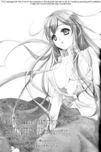 Page 2: 001.jpg | Lacrimosa | View Page!