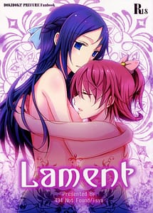 Read Lament with English Translation