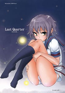 Page 1: 000.jpg | Last Quarter | View Page!