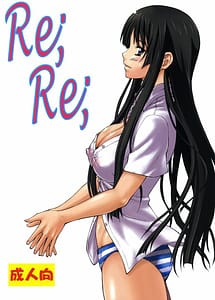 Read LeLe Pappa Vol.16 ReRe with English Translation
