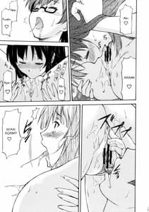 Page 16: 015.jpg | LeLe Pappa Vol.16 ReRe | View Page!