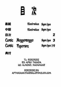 Page 3: 002.jpg | LeLe Pappa Vol.21 Mugyu Nami | View Page!