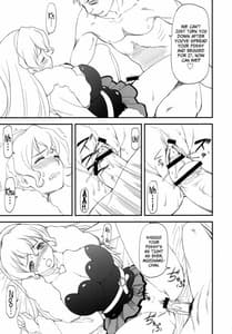 Page 8: 007.jpg | LeLe Pappa Vol.21 Mugyu Nami | View Page!