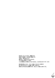 Page 3: 002.jpg | Le Beau Maitre 2 | View Page!