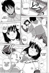 Page 8: 007.jpg | Le Beau Maitre 8 | View Page!