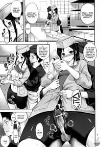 Page 2: 001.jpg | Lesson Minchi | View Page!