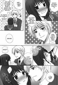 Page 15: 014.jpg | Let sleeping dogs lie | View Page!