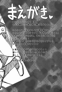 Page 3: 002.jpg | Lets Make Children! | View Page!