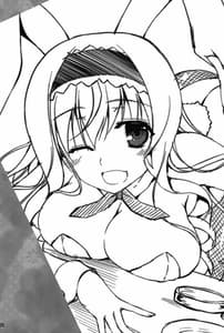 Page 4: 003.jpg | Lets Make Children! | View Page!