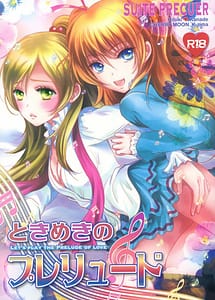 Read Lets Play the Prelude of Love with English Translation