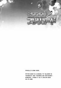 Page 3: 002.jpg | Lets Play the Prelude of Love | View Page!