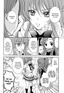 Page 13: 012.jpg | Lets Play the Prelude of Love | View Page!