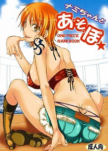 Read Lets Play with Nami-chan! with English Translation