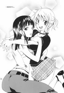 Page 2: 001.jpg | Lets Play with Nami-chan! | View Page!