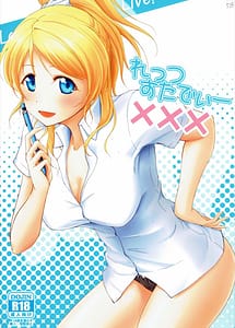 Read Lets Study xxx with English Translation