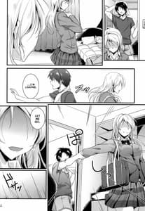 Page 11: 010.jpg | Lets Study xxx 5 | View Page!