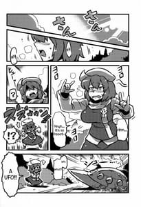 Page 4: 003.jpg | Letty-san Yume Mousou | View Page!