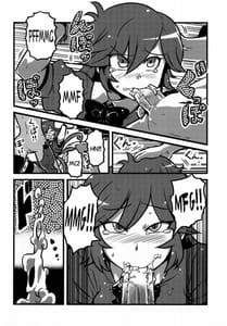 Page 8: 007.jpg | Letty-san Yume Mousou | View Page!