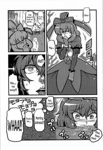 Page 15: 014.jpg | Letty-san Yume Mousou | View Page!