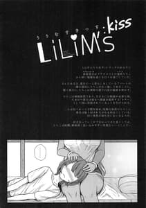 Page 3: 002.jpg | LiLiMs kiss | View Page!