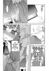 Page 5: 004.jpg | Library Lovers | View Page!