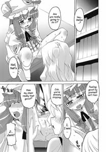 Page 12: 011.jpg | Library Lovers | View Page!