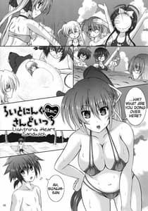 Page 4: 003.jpg | Lightning Heart Sandwich | View Page!