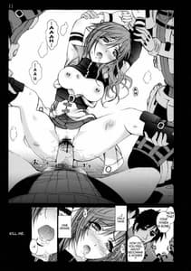 Page 10: 009.jpg | Lightning no Zetsubou | View Page!