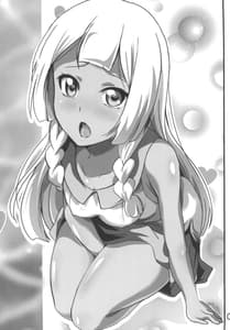 Page 3: 002.jpg | Lillie-chan no H na Nichijou | View Page!