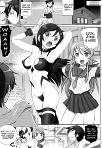 Page 2: 001.jpg | Little Sister Fever Warning 3 | View Page!