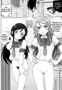 Page 15: 014.jpg | Little Sister Fever Warning 3 | View Page!