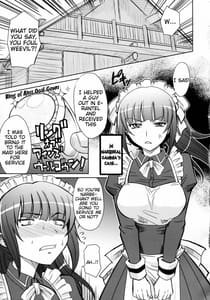Page 5: 004.jpg | Log House Gyoumu Nisshi | View Page!