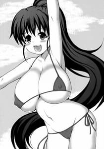 Page 2: 001.jpg | Loli Kyonyuu! Souiu no mo Aru no ka | View Page!