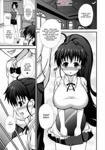 Page 4: 003.jpg | Loli Kyonyuu! Souiu no mo Aru no ka | View Page!