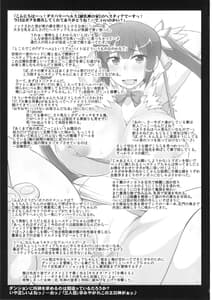 Page 2: 001.jpg | Loli Kyonyuu Kami Hestia-sama ga Dosukebe Arbeit! | View Page!