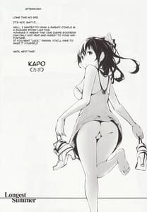 Page 16: 015.jpg | Longest Summer | View Page!
