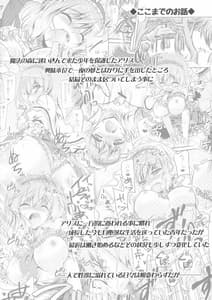 Page 3: 002.jpg | Loose Strings 3 | View Page!