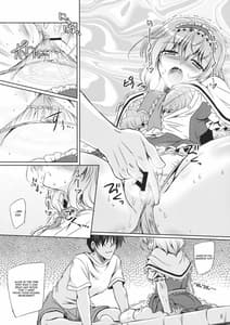 Page 7: 006.jpg | Loose Strings 3 | View Page!