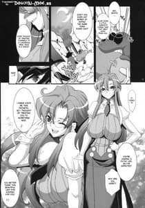 Page 4: 003.jpg | Lost Delusion | View Page!