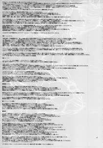 Page 16: 015.jpg | Lost Reason | View Page!