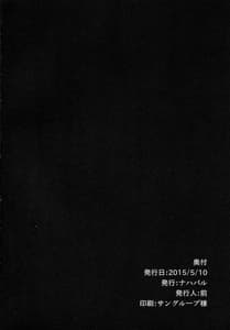 Page 12: 011.jpg | Loup Garou Le Gall | View Page!