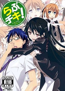 Read Love Chiki with English Translation