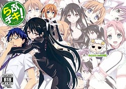 Page 1: 000.jpg | Love Chiki | View Page!