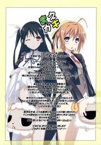 Page 2: 001.jpg | Love Chiki | View Page!
