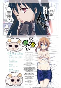 Page 15: 014.jpg | Love Chiki | View Page!