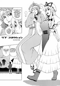 Page 4: 003.jpg | Love Connection | View Page!